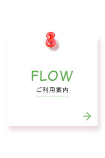 sp_banner_03_flow
